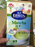 现货  日本代购 森永E孕妇产妇营养奶粉 强化钙/铁/叶酸/DHA 抹茶
