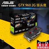 Asus/华硕 STRIX-GTX960-DC2OC-2GD5  猫头鹰 扇热器 GTX960显卡