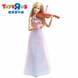 玩具反斗城 Barbie 芭比娃娃 芭比之小提琴家 女孩玩具 过家家
