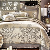 欧罗帝高档奢华 欧式贡缎提花四件套 床上用品1.8m床单被套1.5米