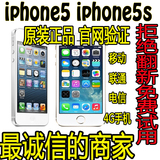 二手Apple/苹果 iPhone 5手机三网移动联通电信双4G iPhone5s无锁