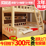 【包安装】实木双层床儿童床上下床高低床子母床上下铺母子床松木