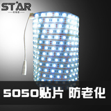 欧格星 LED软灯条防水5050贴片高亮60珠12V客厅背景柜台套管灯带