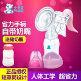 正品小白熊蝶悦手动吸奶器孕妇吸乳挤奶器妈妈产后用品HL-0815