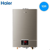Haier/海尔 JSQ20-UT(12T) 12L天然气热水器 恒温节能 正品包邮