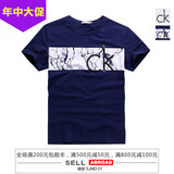 美国代购Calvin Klein男士胸前CK大写字母圆领短袖T恤纯色修身款