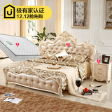 法爵豪庭 1.8米欧式双人床+床垫+床头柜 卧室三件套组合成套家具