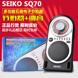 日本精工SEIKO SQ70 石英电子节拍器 提琴节拍器 钢琴节拍器 正品