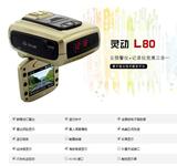 重庆先知L80行车记录仪 电子测速狗安全预警仪一体 自动升级雷达