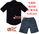 2013新款 中超足球裁判服 足球裁判裤 两色可选 可印中超LOGO