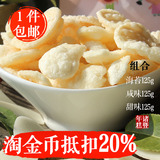 炸年糕干 舌尖上的中国 小吃年糕片胖特产125g*3口味包邮