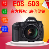 新年促销 佳能 5D Mark III 24-105套机  5D3单机 大陆行货