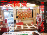 江苏常州无锡宏陶陶瓷玻化砖800大地砖全抛釉仿古砖釉面砖瓷砖