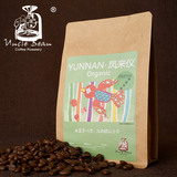 豆叔精品云南咖啡 原产地单品咖啡豆新鲜烘焙牛奶巧克力风味227g