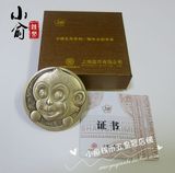 2016年猴年大铜章.卡通猴大铜章.卡通生肖猴年大铜章.上海造币厂