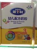 雅士利新配方幼儿配方奶粉3段400克盒装  最新日期