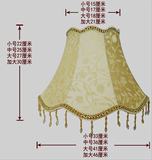 欧式金色白色台灯落地灯灯罩羊皮纸卧室复古创意配件床头灯灯罩