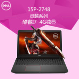 【送固态】Dell/戴尔 灵越15（7559） Ins15P-2748背光键盘笔记本