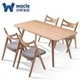 纯进口北欧日式实木餐桌 现代简约原木小户型4/6人家用饭桌椅组合