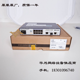 S2700-9TP-SI-AC 华为8口百兆可管理接入型交换机 千兆SFP 促销