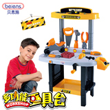 贝恩施儿童过家家工具台玩具  男孩宝宝工程师多功能过家家工具桌