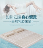 泰国天然成人儿童乳胶按摩床垫经济型定制双人1.8米1.5米垫子进口