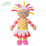 正版授权 花园宝宝 毛绒玩具娃娃玩偶 唔西迪西 儿童生日礼物