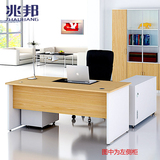 兆邦时尚 简约办公家具办公桌 现代板式老板桌大班台 新款总裁桌