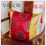 定做生产古典中式红木家具仿古家具绸缎面料含芯抱枕靠垫沙发坐垫