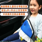 汽车儿童安全带颈枕固定器调节器防勒脖护肚保暖护胸三角固定套夹