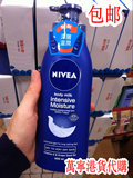 进口NIVEA/妮维雅润肤露深层滋润保湿身体乳液400m l香港正品包邮