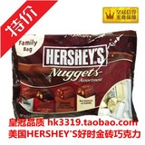 香港代购 美国HERSHEY'S好时金砖银砖什锦巧克力538g 4种口味喜糖