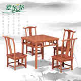 红木家具全实木刺猬紫檀餐厅餐桌椅组合 花梨木中式小方桌休闲桌