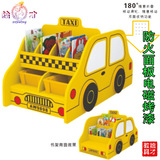 的士造型儿童书架小汽车海绵宝宝收纳柜卡通风格自由组合幼儿园