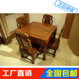 红木家具非洲酸枝餐桌正方形一桌四椅餐桌椅组合八仙桌实木小户型