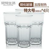 透明钢化玻璃杯子 无铅创意耐热微波加厚水杯大号家用牛奶杯套装