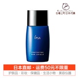 「日本代购直邮」IPSA水润高倍防晒乳液30ml SPF50 最强PA++++