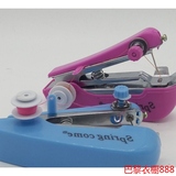 手动缝纫机袖珍便携式手工制作简易迷你缝纫机手持家用小型缝衣机