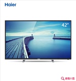 Haier/海尔LS42A51 42英寸4K高清安卓智能网络电视农村可送包邮