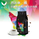 金捷成进口中度烘焙西达摩咖啡豆黑咖啡无糖现磨咖啡粉 包邮 250g
