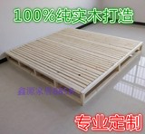 可定制创意床架排骨架实木榻榻米床垫床板定制1.5米1.8米地暖地台