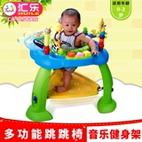 正品汇乐玩具多功能宝宝跳跳椅696婴儿弹跳椅座椅音乐健身架0-2岁