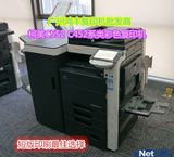 柯美C652C452C552彩色A3激光复印机a3自动双面照片高速打印机全新