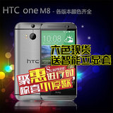 HTC M8T W/D one m8y国行双卡美版三网全网通 移动电信联通4G手机