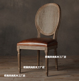 高环保实木家具美式圆背椅植物藤软包餐椅法式复古怀旧餐椅书椅