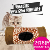 波奇网 宠物猫用品 田田猫50CM豹纹猫猫隧道猫咪独立空间隧道猫窝