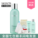 SKIN79正品柔密净透卸妆水 轻盈卸妆眼部脸部淡妆彩妆温和保湿