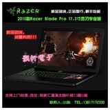 Razer/雷蛇 灵刃 RZ09-01171E51 Blade PRO 17寸2015款国行笔记本