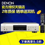Denon/天龙 DCD-720AE 家用发烧级HIFI音乐CD播放碟机