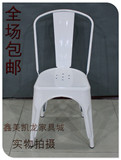 欧式简约 家庭 咖啡馆 餐厅马莱椅tolix chair 金属椅子 铁皮椅子